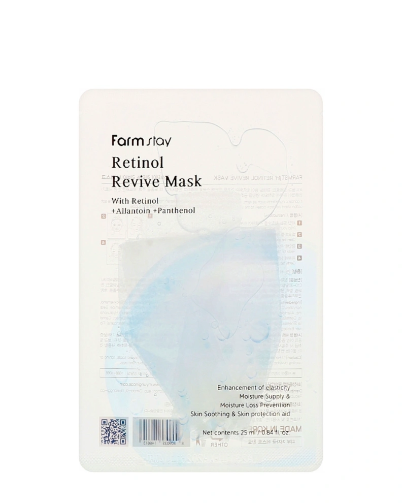 FarmStay Омолаживающая тканевая маска Retinol Revive, 1 шт