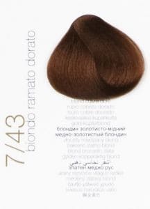 Brelil Vopsea pentru păr Colorianne Prestige, 100 ml