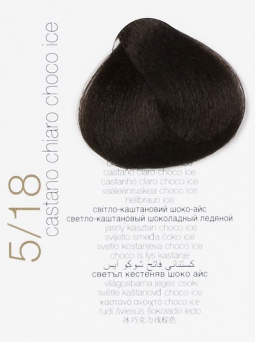 Brelil Vopsea pentru păr Colorianne Prestige, 100 ml