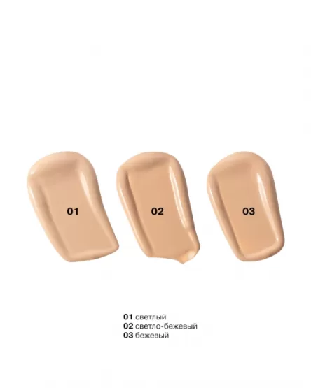 Influence Concealer reflectorizant cu acțiune de masaj Cool Touch, 6 ml