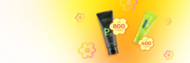 ПОДАРКИна заказы